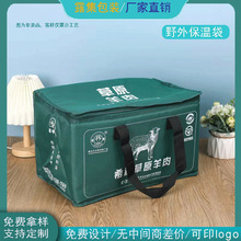 加厚铝箔便携式保温袋端午粽子食品保温袋子环保无纺布手提袋定制