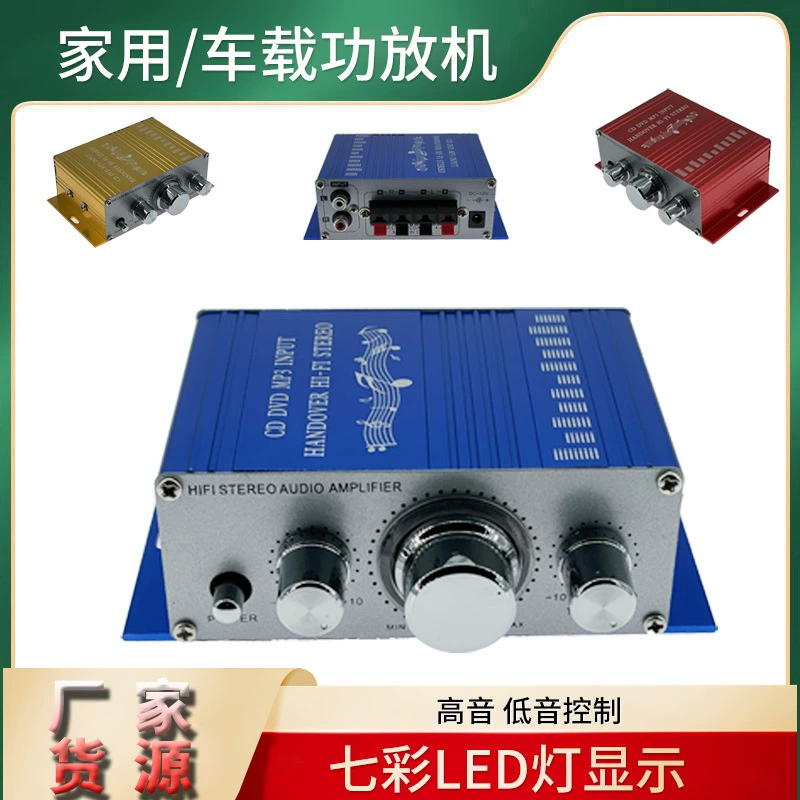 Трансграничная автомобильная аудиосистема 12 В, небольшой сабвуфер, автомобильный домашний усилитель мощности высоких частот, портативный аудионабор
