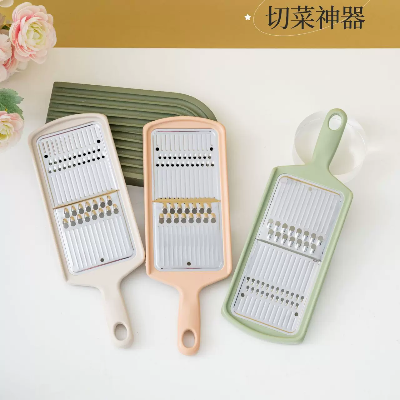 工厂直销批发创意切菜器 带柄土豆切丝器蔬菜多功能刨丝器 削皮器