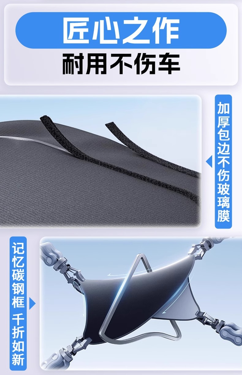 Geely Ice Crystal Air Conditioning Grade Sunshade Car Sunshade Sun Protection Heat Insulation Sunshade Front Shield Light Cooling Titanium Silver