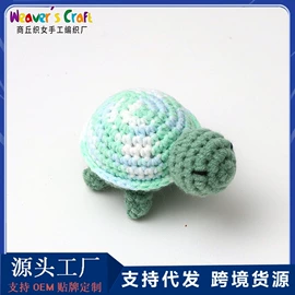 玩偶;其他民间工艺;其他公仔