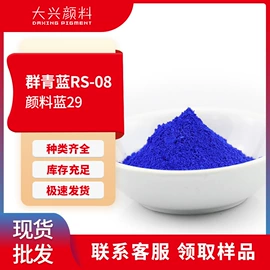 其他有机颜料;溶剂染料;偶氮颜料