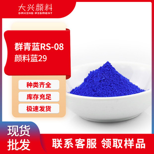 Ⱥ���{RS-08�o�C����͸ߜؼt���{����{ɫ����{29Ⱥ�����