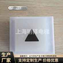 供应电梯按钮呼梯选层按钮电梯外呼按键匹配系统MZA-518