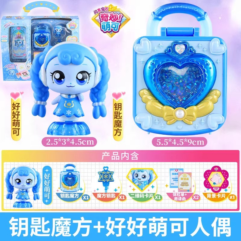 Nuevo maravilloso lindo magia clave temporada 4 amor lindo serie ciego caja chica juguete conjunto completo al por mayor