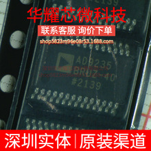 AD9235BRUZ-40 ȫ��ԭ�b ���bTSSOP-28 ģ���D�QоƬADC