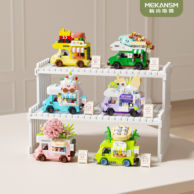 Compatible with Lego Food Truck Building Blocks, Children's and Students' Assembly Toys, Birthday Gifts, Wholesale and Dropshipping