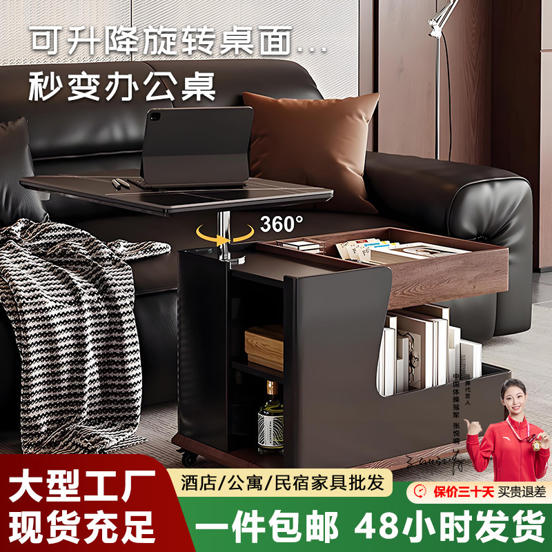 Movable Sofa Side Table, Living Room Adjustable Slate Side Cabinet, Light Luxury and High-End Side Table, Trolley Coffee Table Storage Rack