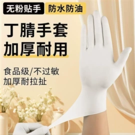 衣钩/挂钩;插座配件;清洁球/刷
