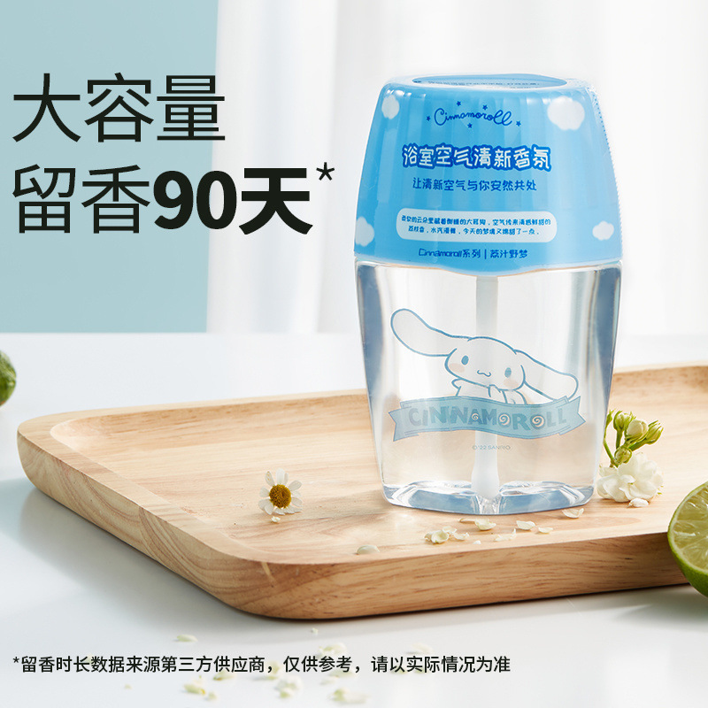 MINISO名創優品の有名な高品質芳香剤屋内長期持続家庭用アロマセラピー浴室の香りトイレ消臭アーティファクト|undefined