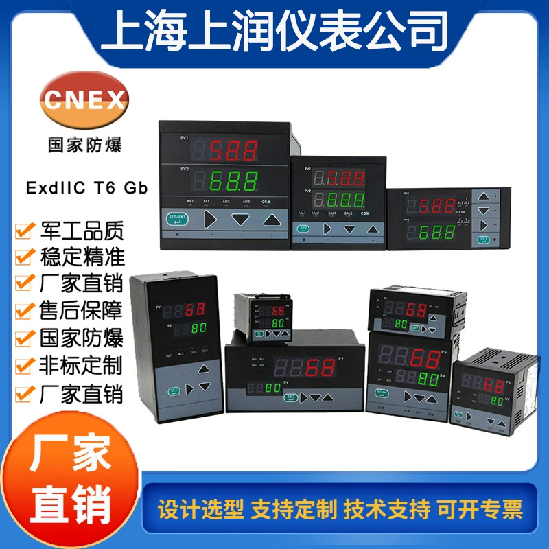 HR-WP-DC-XC801-02-0-500V-T однофазный вольтметр постоянного тока C80 цифровой индикатор