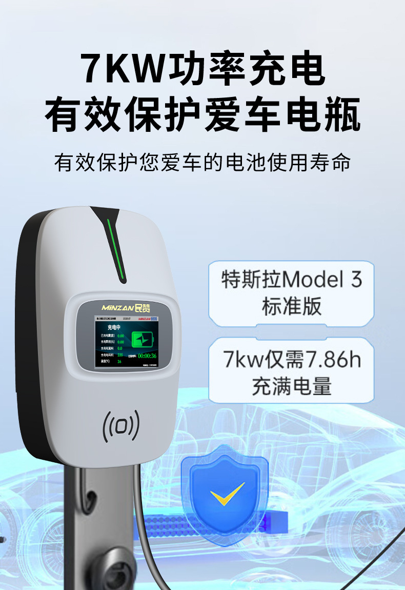 European standard home charging station type 2 EV charger, universal fast charging gun for new energy vehicles, 7KW