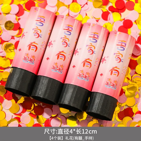 [Pack of 4] Fireworks (with 囍_handheld)