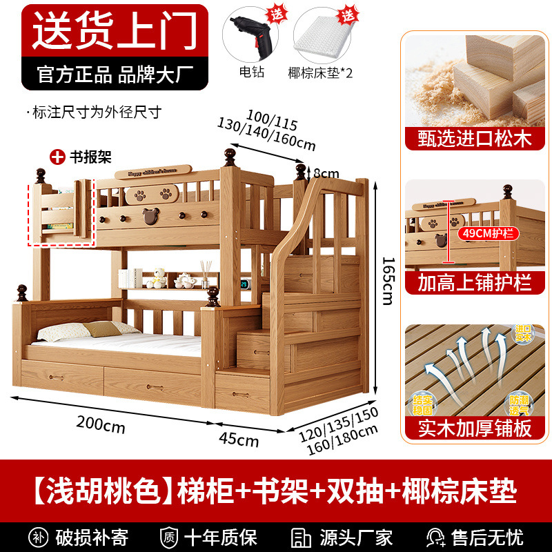 [라이트월넛 컬러] 사다리수납장 + 더블드로우 매트리스 + 전동드릴