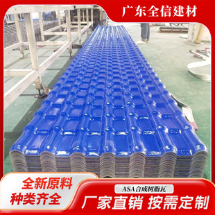 ��ɽASA�ϳɘ�֬�ߏS�������Ƭ�¹������߄e��������ʯ��������