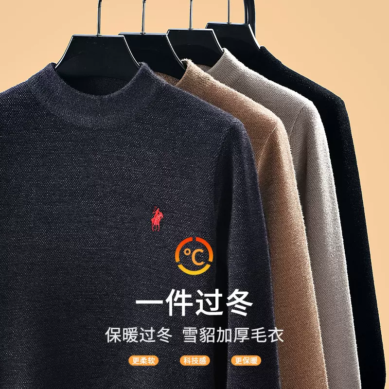 2025秋冬雪尼尔加绒加厚保暖刺绣毛衣 圆领套头男式针织衫打底衫