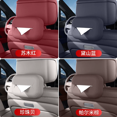 Car Tissue Boxes, Automotive Accessories, Car tissue box/set