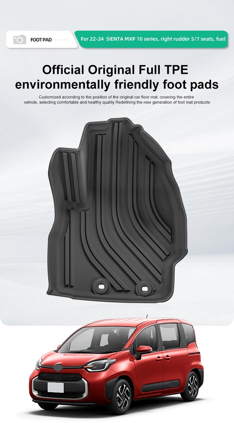Suitable for 22-24 Toyota Sienta MXP 10 series car-specific floor mats and TPE trunk mat for cross-border sales