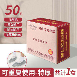 그레이모델 [부직포 탈부착형] 두꺼워진 50매 핫세일