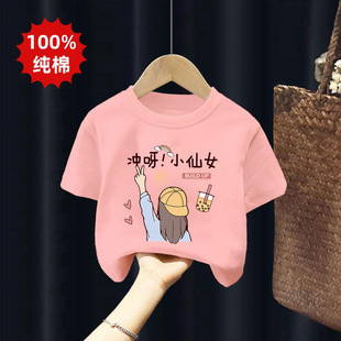�޺ÿ�2026�¿��n�挒��Ůͯ����T�����bŮ�д�ͯ��������СŮ��