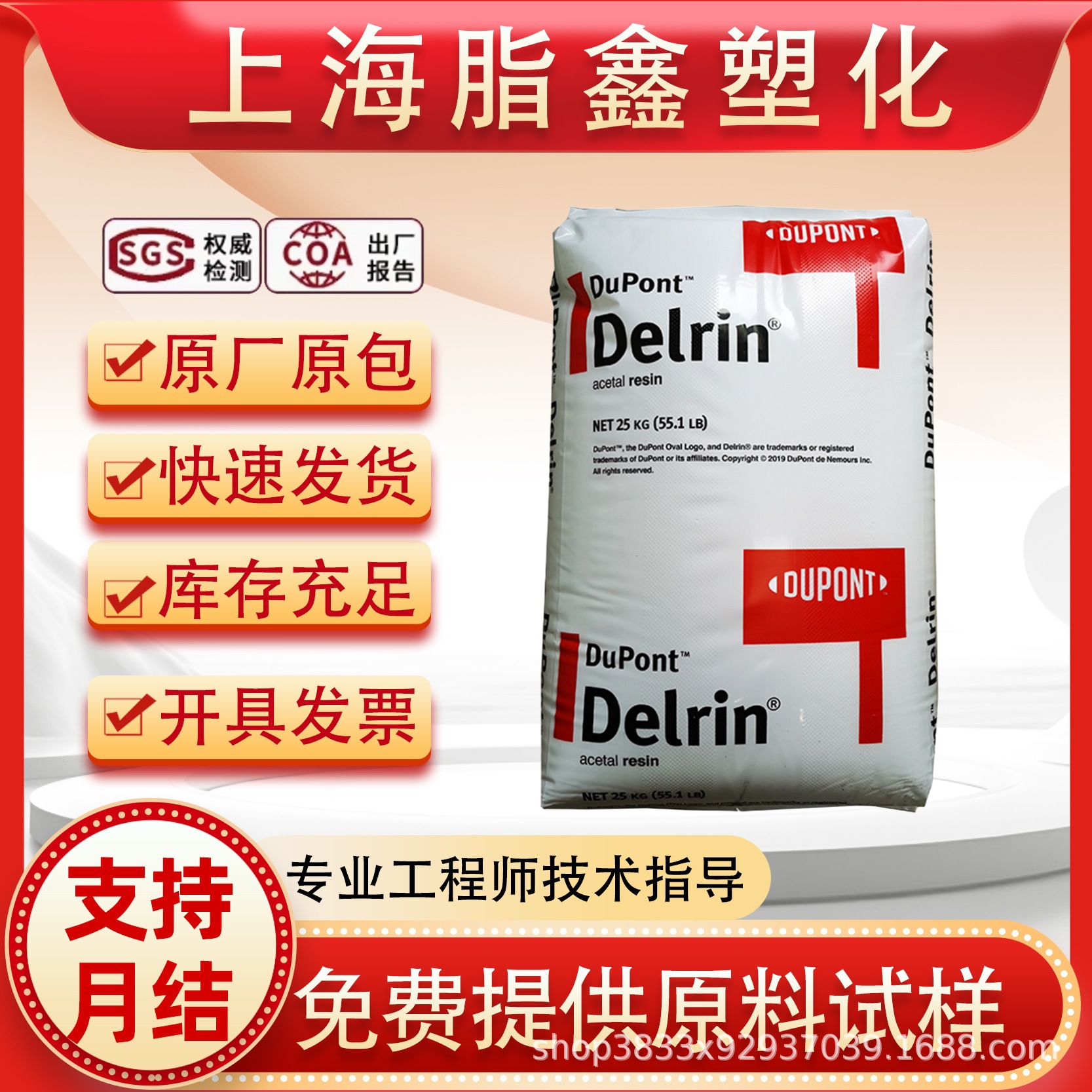 EVA美国杜邦40W 食品接触级热熔级 树脂发泡增 热稳定性 塑胶原料