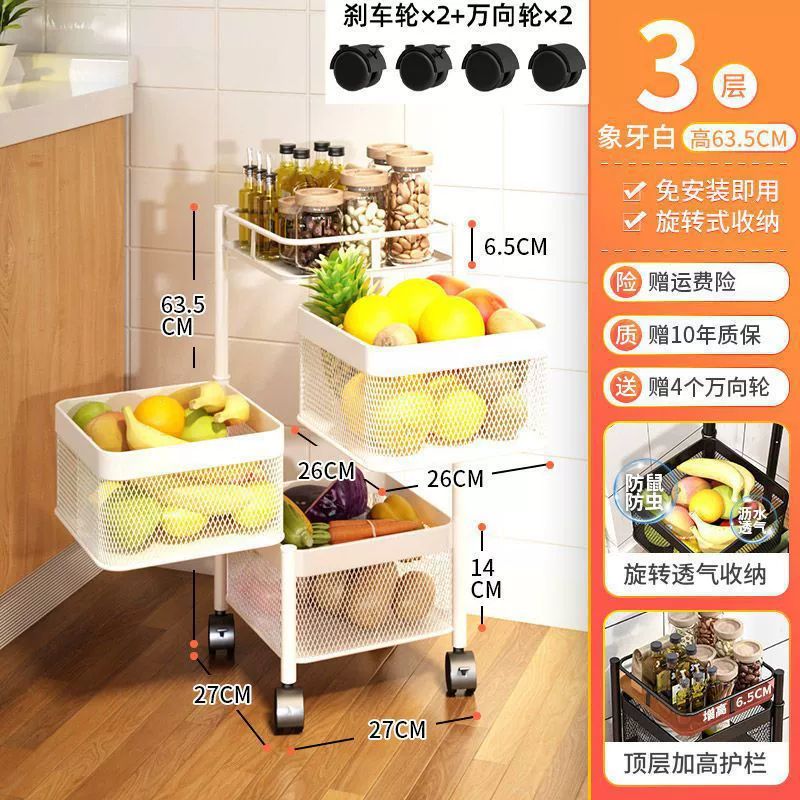 Under the table storage kitchen rotation rack landing multi -layer storage rack toilet multi -functional mobile reservoir