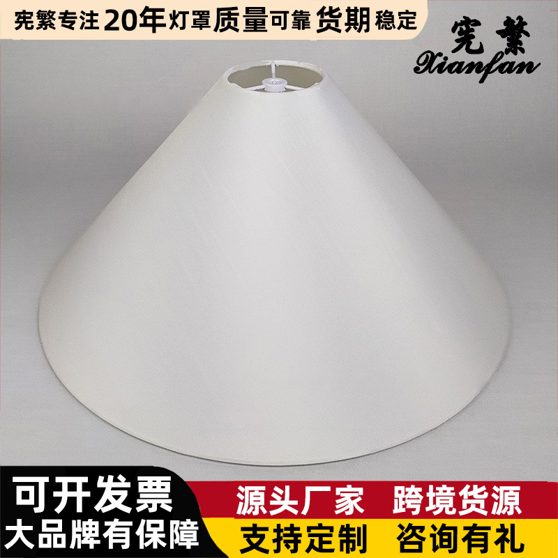 Directo de fábrica creativa cuerno soporte de noche estudio dormitorio lámpara de PIE BLANCO tela PVC lámpara de mesa sombra Shell