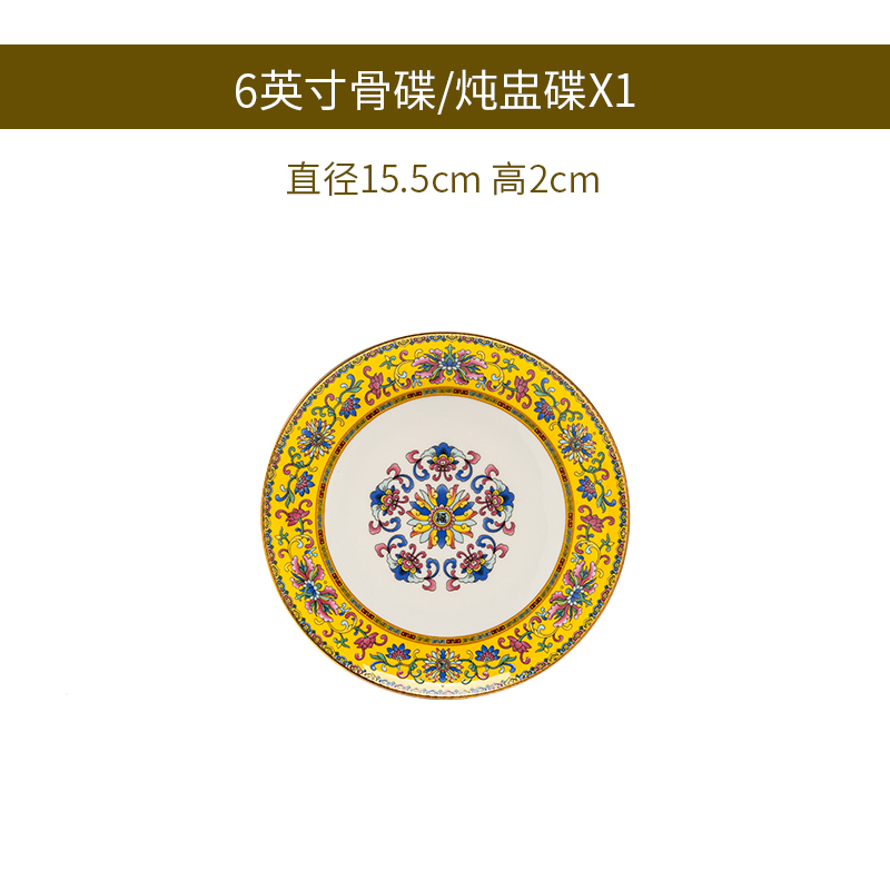 6inch 스튜 냄비와 접시(옐로우 얼) 싱글