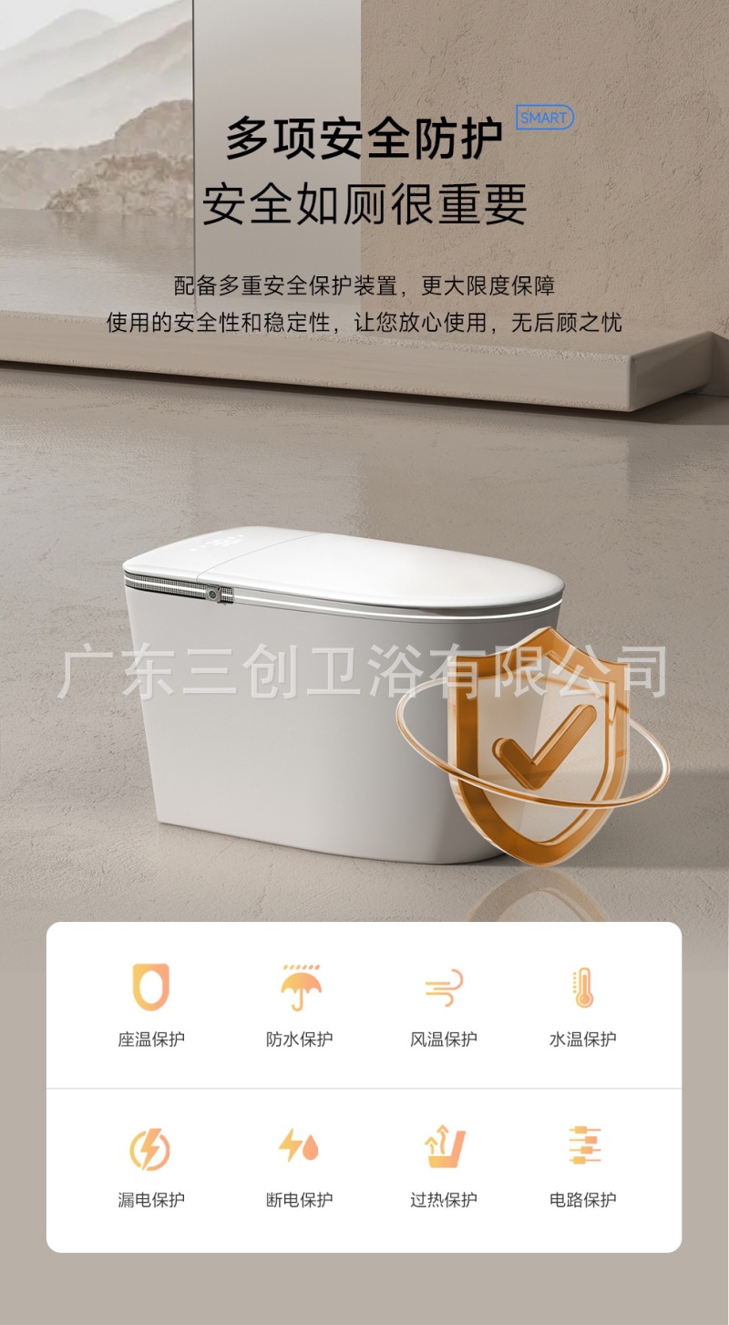 智能马桶H3-详情页 (26).jpg