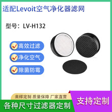 �m���Levoit LV-H132�������^hepa�V�WLV-H132-RF�ͺϻ���̿�Vо