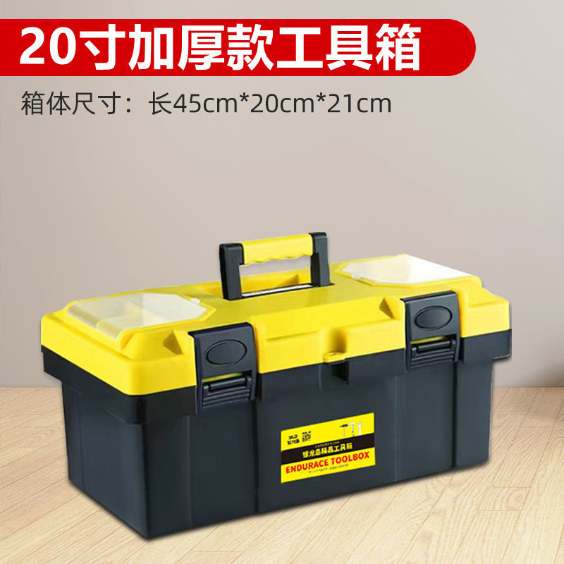 ハードウェアツールボックス収納ボックスセット車の修理ツール電気技師家庭用ポータブル大型工業用グレードの空箱|undefined