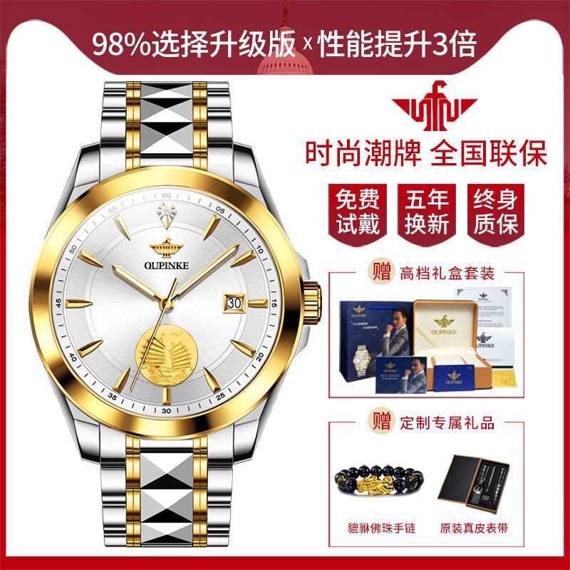 Swiss Brand Imported Movement Watch Men's Mechanical Watch Fully Automatic Top Ten Waterproof High-End Genuine Official Watch