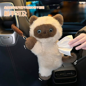 Cute Cat Car Tissue Box Creative Doll Car Seat Back Tissue Hanging Bag Multifunctional Car Tissue Box