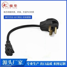 ���R�d�����Դ���D�Q��50A�D30A ��Ҏ��܇�D�Q��  N6-50P/N5-15R