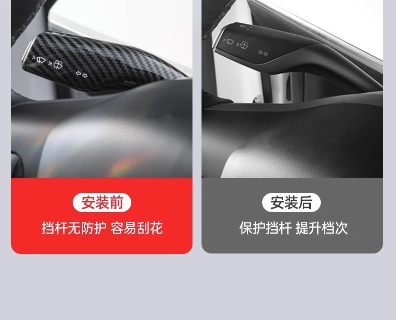 Suitable for Tesla Model3/Y gear rod cover interior decoration handle decorative patch carbon fiber lever modification ya accessories