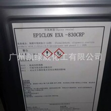 ձDICطNh֬ 830CRPh֬