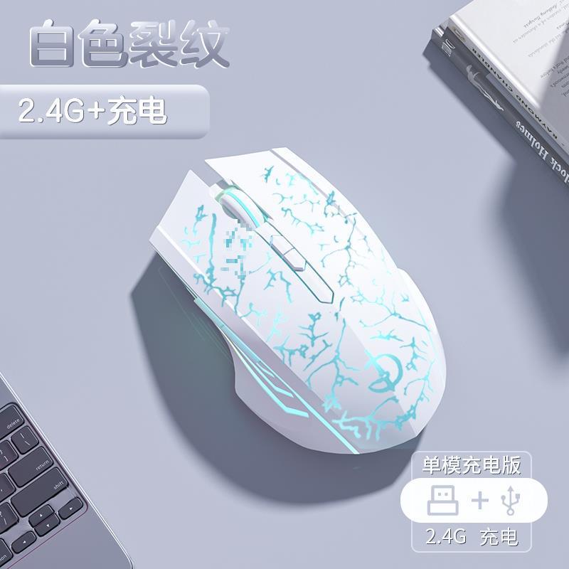 ワイヤレスbluetoothマウス静音デスクトップノートパソコン女子オフィス充電可能ゲーム電気競争有線|undefined