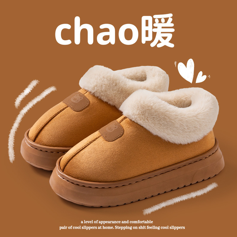 Women's Autumn and Winter Indoor Home Slippers with a Stepping-On-Clouds Feel, Plush-Lined for Warmth, Postpartum Shoes, Thick-Soled Plush Snow Boots Women's Autumn and Winter Indoor Home Slippers with a Stepping-On-Clouds Feel, Plush-Lined for Warmth, Postpartum Shoes, Thick-Soled Plush Snow Boots