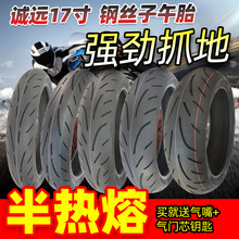 Ʒ\h䓽zmؐ{S600݆̥120/70/180/55ZR17