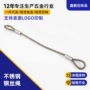 承重大号定制灯具绳索