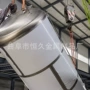 锥底304发酵罐