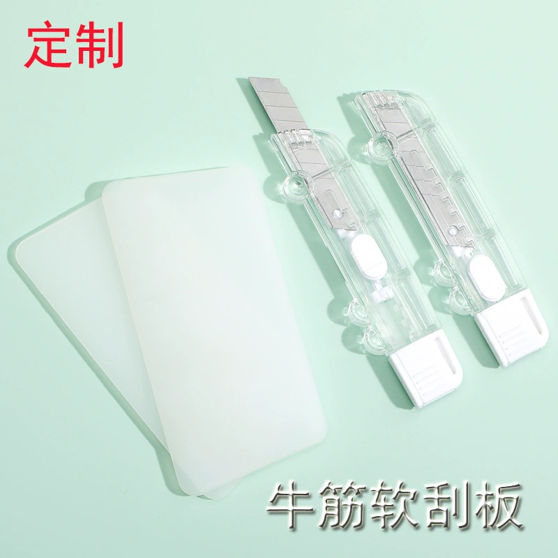 Изготовленный на заказ автомобильный пленочный инструмент Средний Невидимый автомобильный скребок для одежды прозрачная пленка Строительная Щетка стеклоочистителя розовый скребок из говядины