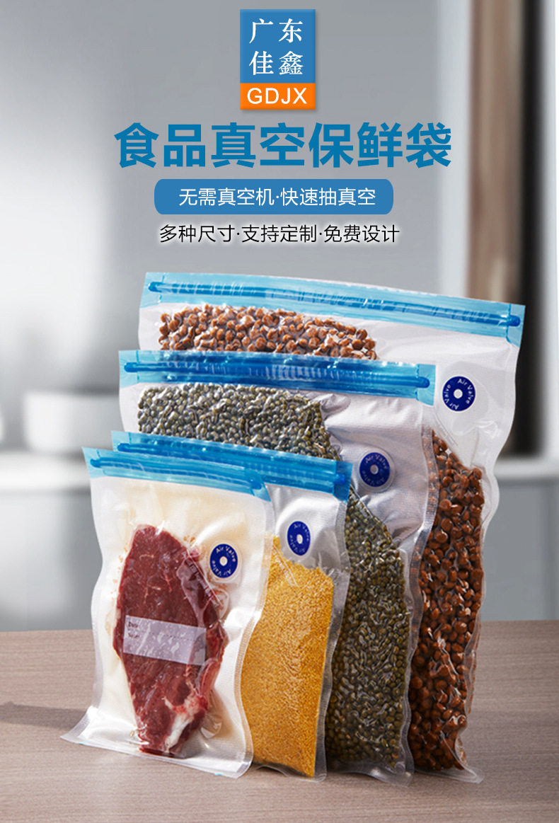 气阀袋现货详情页_01.jpg