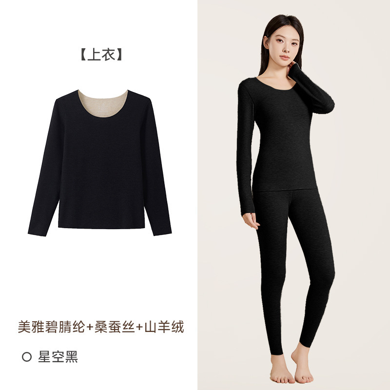 7A抗菌秋冬保暖内衣套装女蚕丝羊绒加厚加绒圆领无痕秋衣秋裤男女|undefined