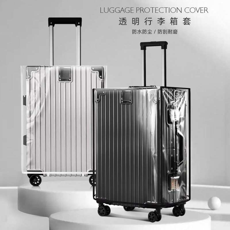 Cross-border New Luggage Transparent Case Trolley Case Wear-resistant Anti-scratch Protective Case Leather Case Raincoat Luggage Dust Cover