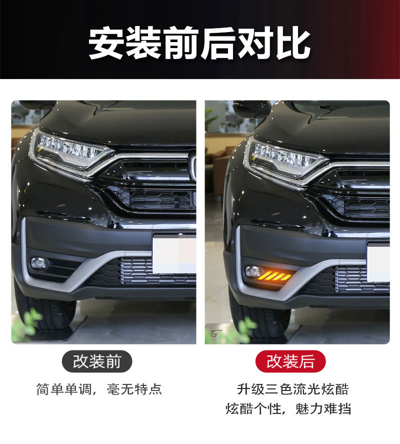 Suitable for 20 21 22 Honda Crv Daytime Running Lights Special Modified Led Daytime Running Lights Fog Lights Decorative Lights