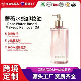 液态精华;面霜;贴片面膜