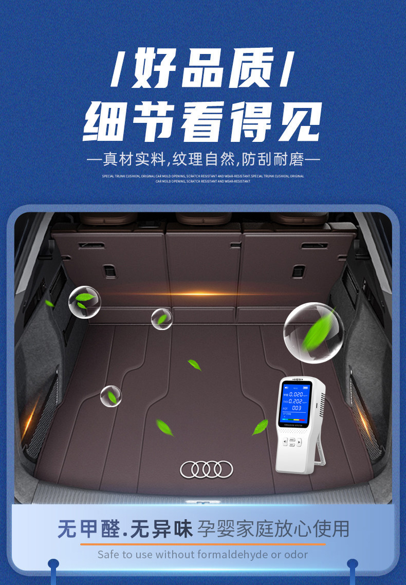 2026 Audi Q5L trunk mat, custom-fit full-cover mat for 2017-2024 Audi Q5 car trunk