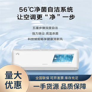 ��.��2ƥ��C ��֮Դ��һ����Ч׃�l��ůKFR-50GW/(50557)FNhAa-B