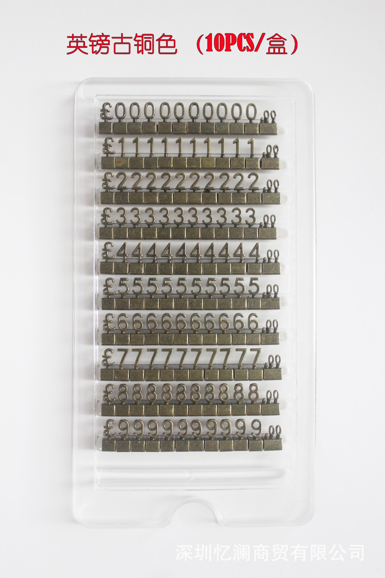 브론즈 파운드; 중간 크기 8*4MM